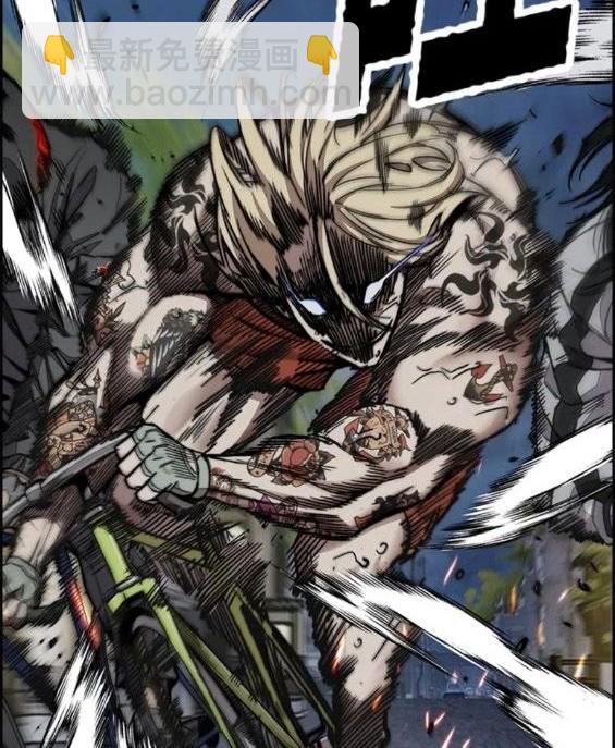 衝鋒衣 - 第4部70話(3/7) - 5