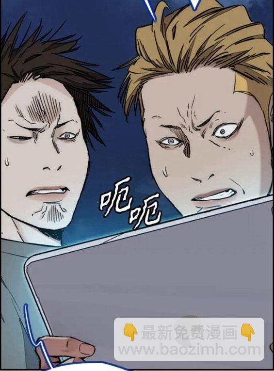 衝鋒衣 - 第4部70話(4/7) - 6