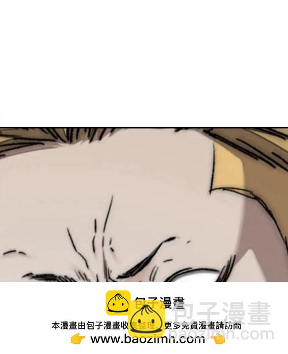 衝鋒衣 - 第4部70話(4/7) - 8