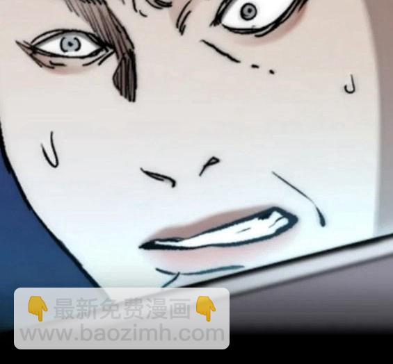 衝鋒衣 - 第4部70話(4/7) - 1