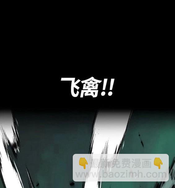 衝鋒衣 - 第4部70話(4/7) - 3