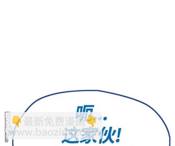 衝鋒衣 - 第4部70話(4/7) - 6