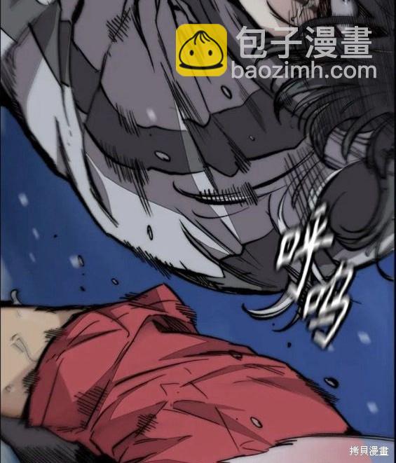 衝鋒衣 - 第4部70話(4/7) - 8