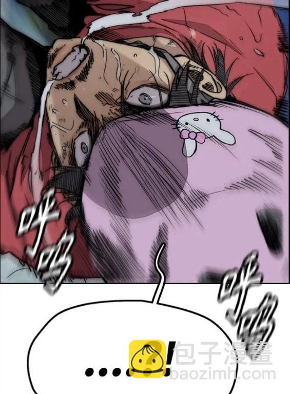 衝鋒衣 - 第4部70話(4/7) - 1