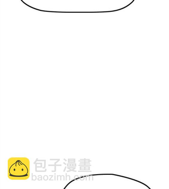 衝鋒衣 - 第4部70話(4/7) - 2