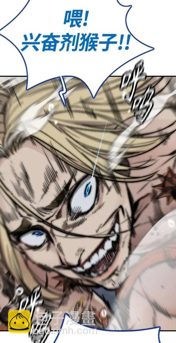 衝鋒衣 - 第4部70話(4/7) - 6