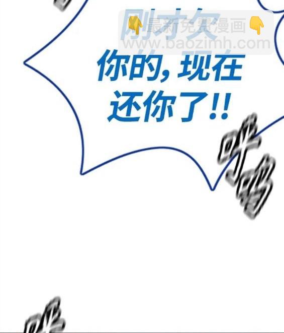 衝鋒衣 - 第4部70話(4/7) - 7