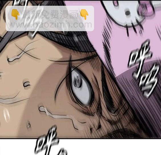 衝鋒衣 - 第4部70話(4/7) - 8