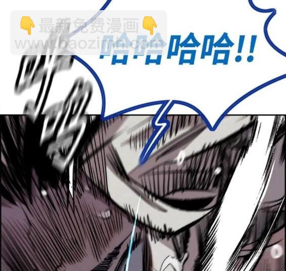 衝鋒衣 - 第4部70話(4/7) - 7