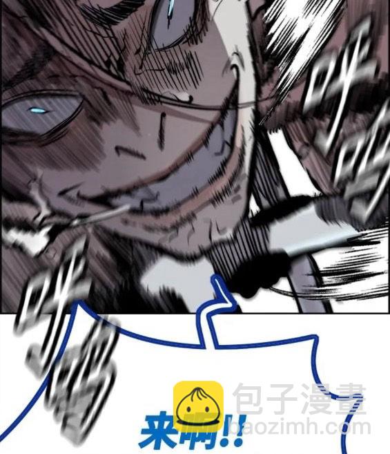 衝鋒衣 - 第4部70話(4/7) - 8