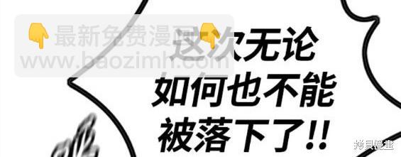 衝鋒衣 - 第4部70話(4/7) - 5