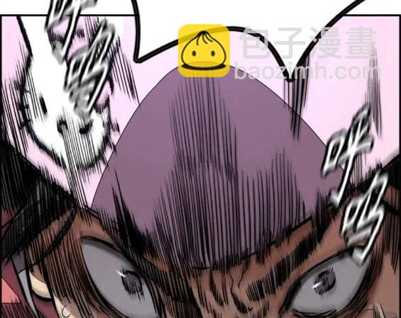 衝鋒衣 - 第4部70話(4/7) - 6