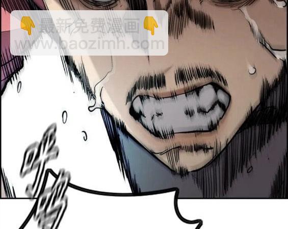 衝鋒衣 - 第4部70話(4/7) - 7