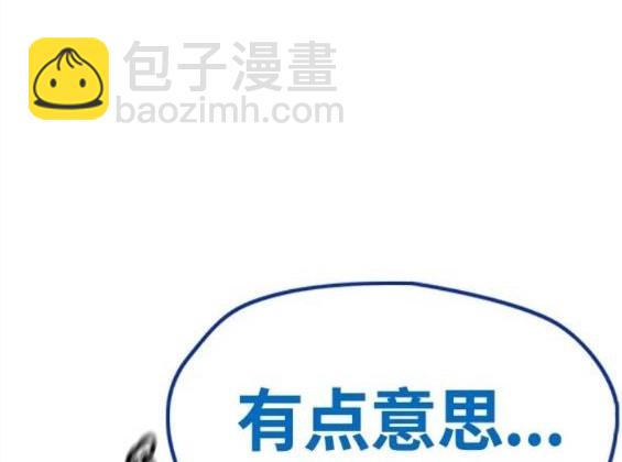 衝鋒衣 - 第4部70話(4/7) - 1