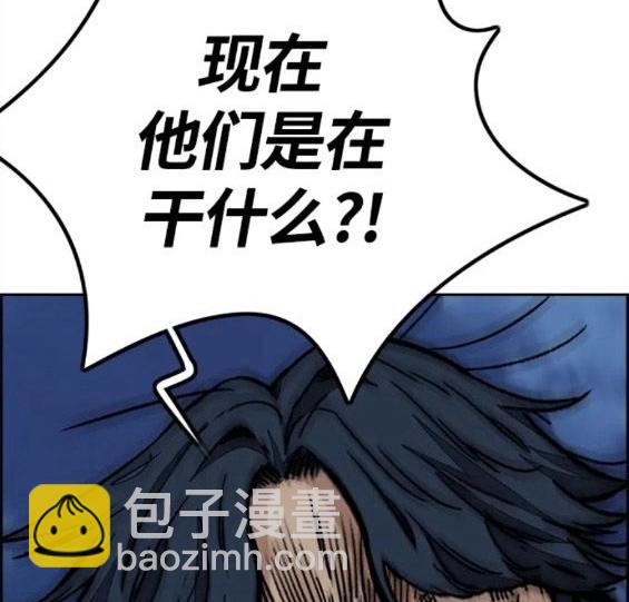 衝鋒衣 - 第4部70話(4/7) - 5