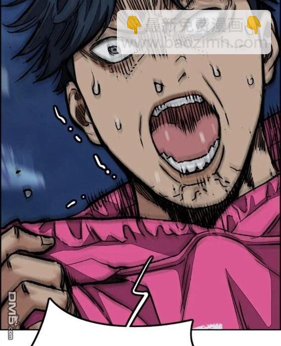 衝鋒衣 - 第4部70話(4/7) - 6