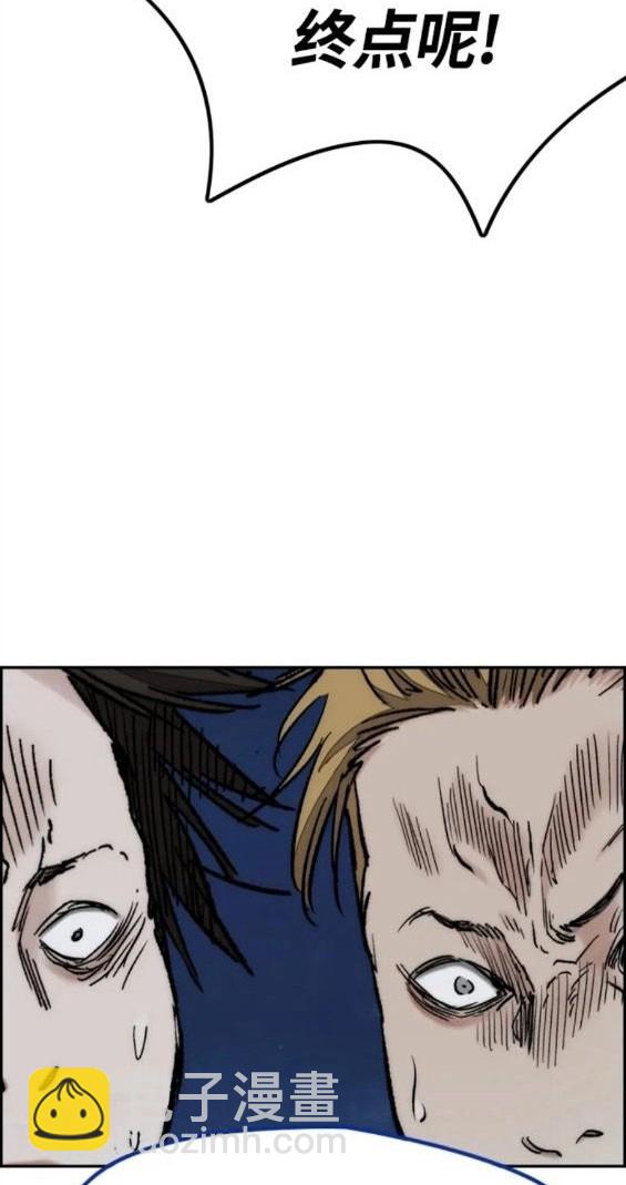 衝鋒衣 - 第4部70話(4/7) - 8