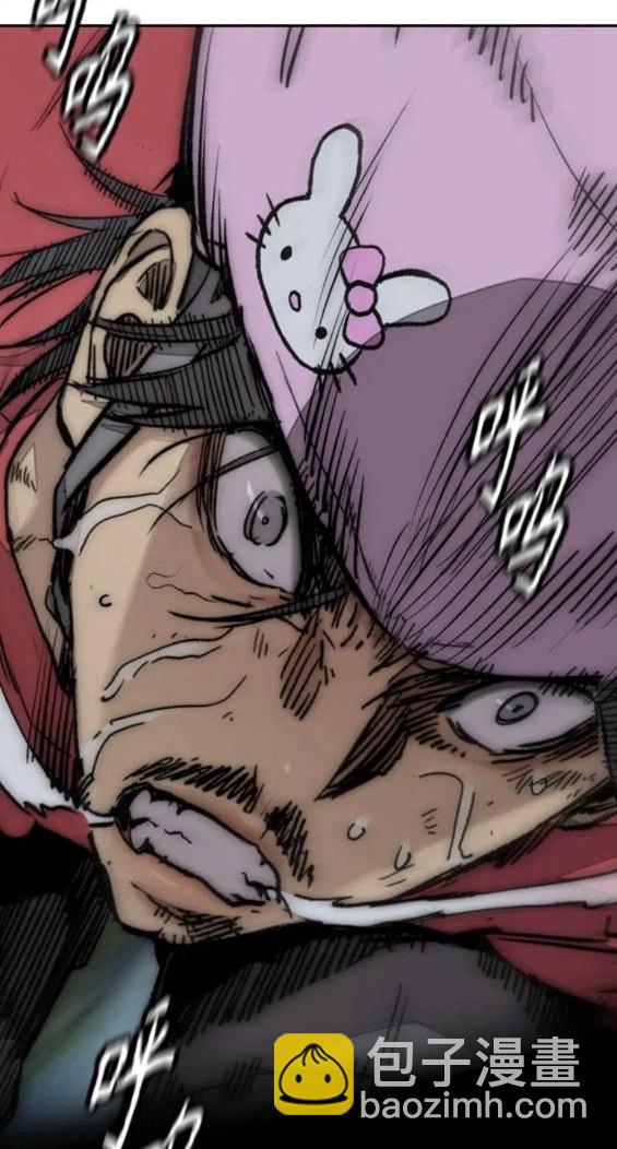 衝鋒衣 - 第4部70話(4/7) - 4