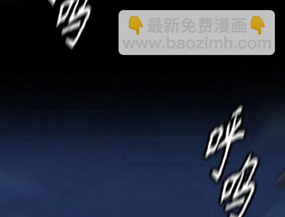 衝鋒衣 - 第4部70話(4/7) - 5