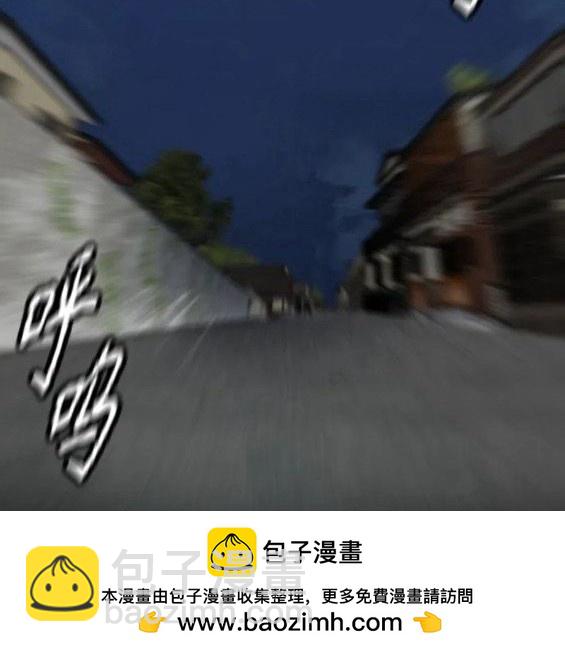 衝鋒衣 - 第4部70話(4/7) - 6