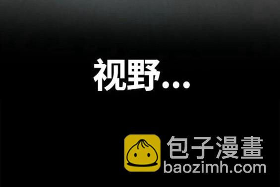 衝鋒衣 - 第4部70話(5/7) - 5