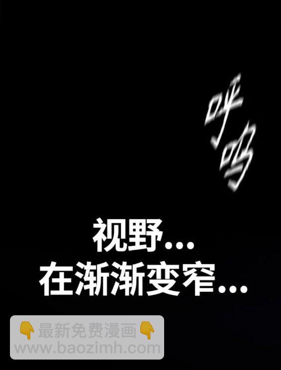 衝鋒衣 - 第4部70話(5/7) - 6