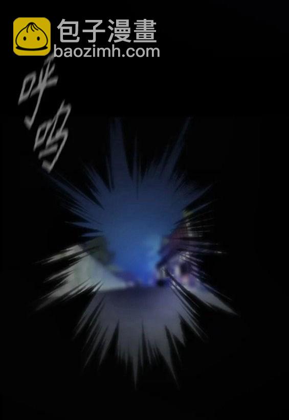 衝鋒衣 - 第4部70話(5/7) - 7