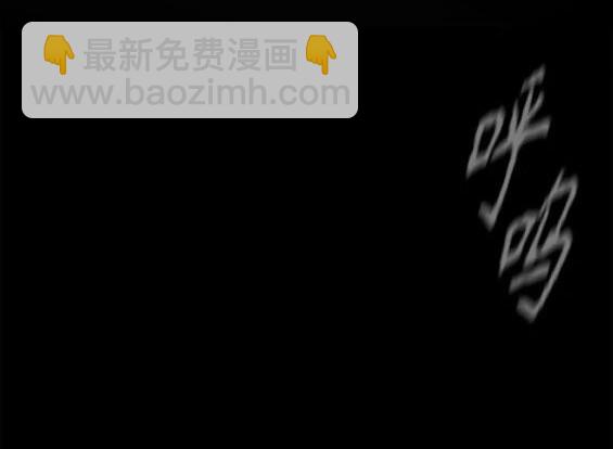 衝鋒衣 - 第4部70話(5/7) - 3