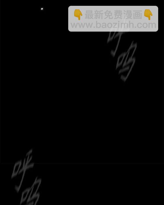 衝鋒衣 - 第4部70話(5/7) - 5