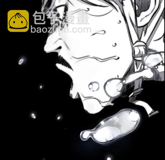 衝鋒衣 - 第4部70話(5/7) - 8