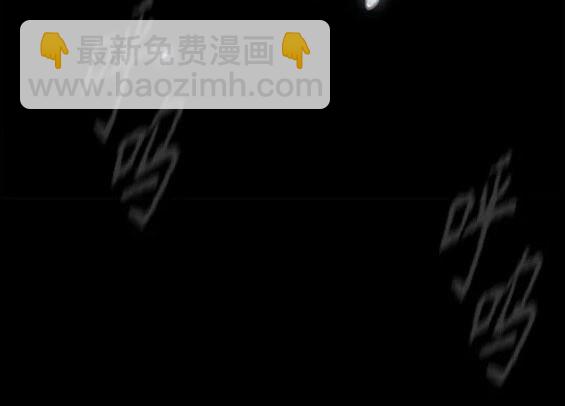 衝鋒衣 - 第4部70話(5/7) - 1