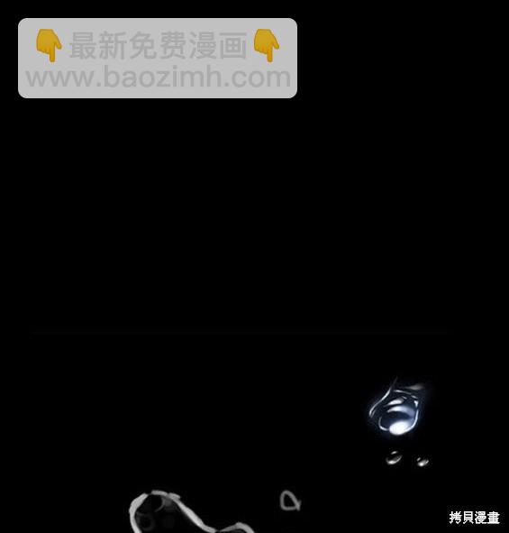 衝鋒衣 - 第4部70話(5/7) - 3