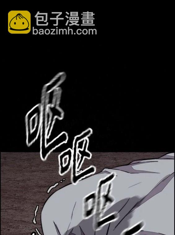 衝鋒衣 - 第4部70話(1/7) - 6