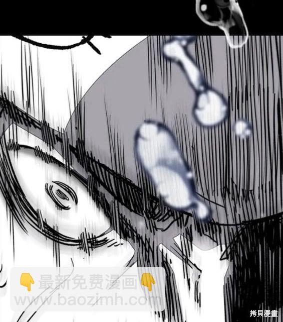 衝鋒衣 - 第4部70話(5/7) - 6