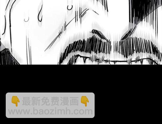 衝鋒衣 - 第4部70話(5/7) - 7