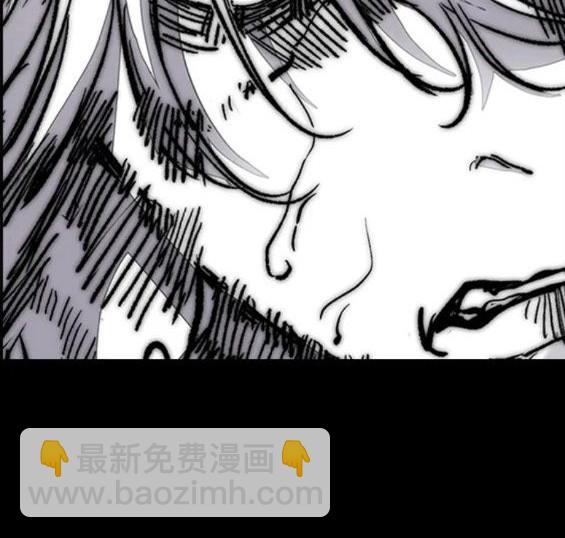 衝鋒衣 - 第4部70話(5/7) - 1