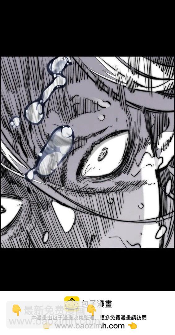 衝鋒衣 - 第4部70話(5/7) - 2