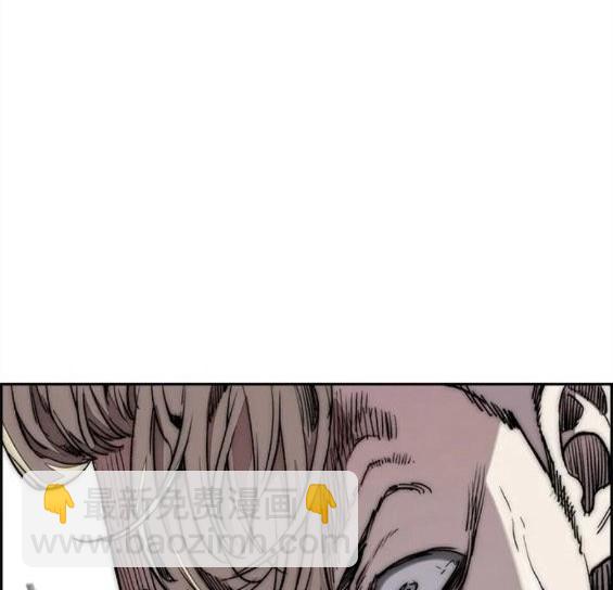 衝鋒衣 - 第4部70話(5/7) - 8