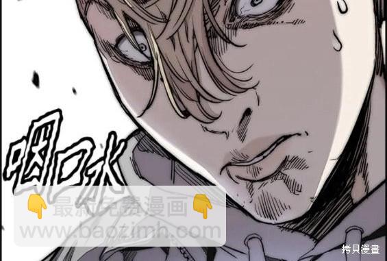 衝鋒衣 - 第4部70話(5/7) - 1