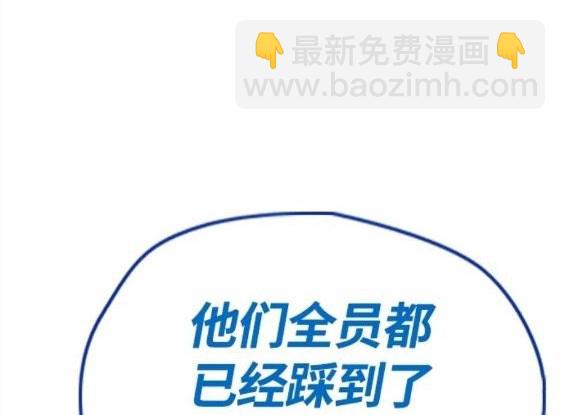 衝鋒衣 - 第4部70話(5/7) - 3