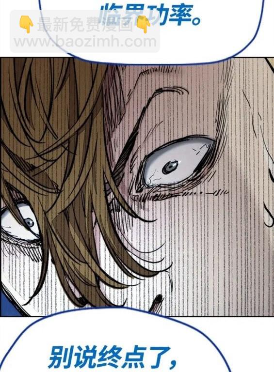 衝鋒衣 - 第4部70話(5/7) - 4