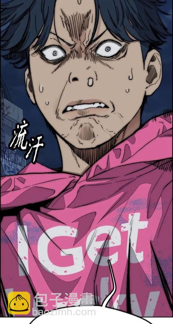 衝鋒衣 - 第4部70話(5/7) - 7