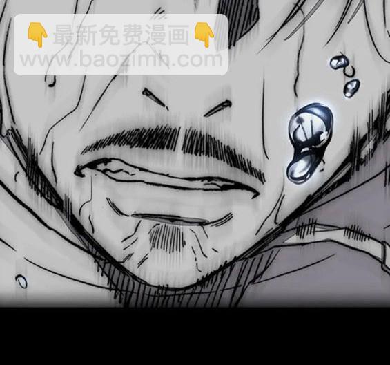 衝鋒衣 - 第4部70話(5/7) - 5