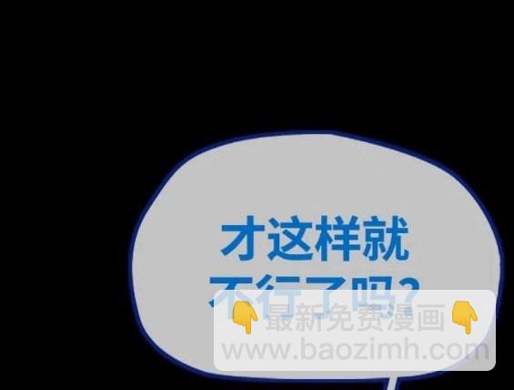 衝鋒衣 - 第4部70話(1/7) - 1