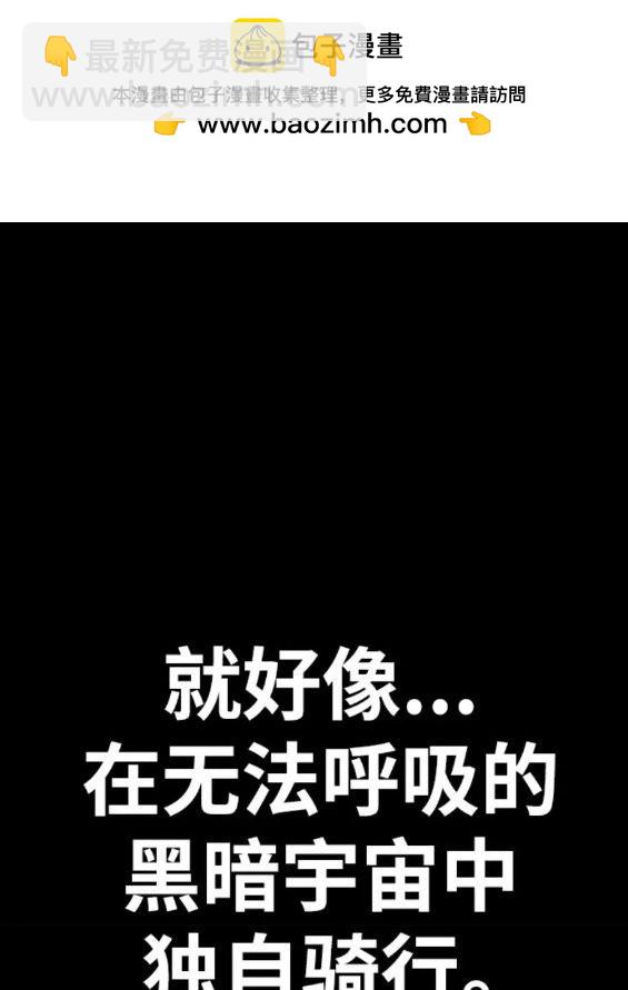 衝鋒衣 - 第4部70話(6/7) - 6