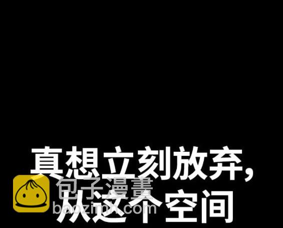 衝鋒衣 - 第4部70話(6/7) - 2