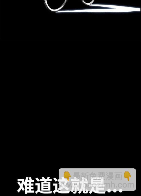 衝鋒衣 - 第4部70話(6/7) - 5