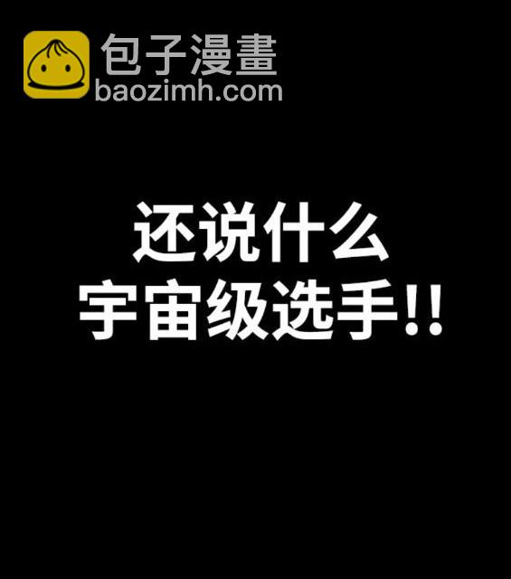 衝鋒衣 - 第4部70話(6/7) - 1