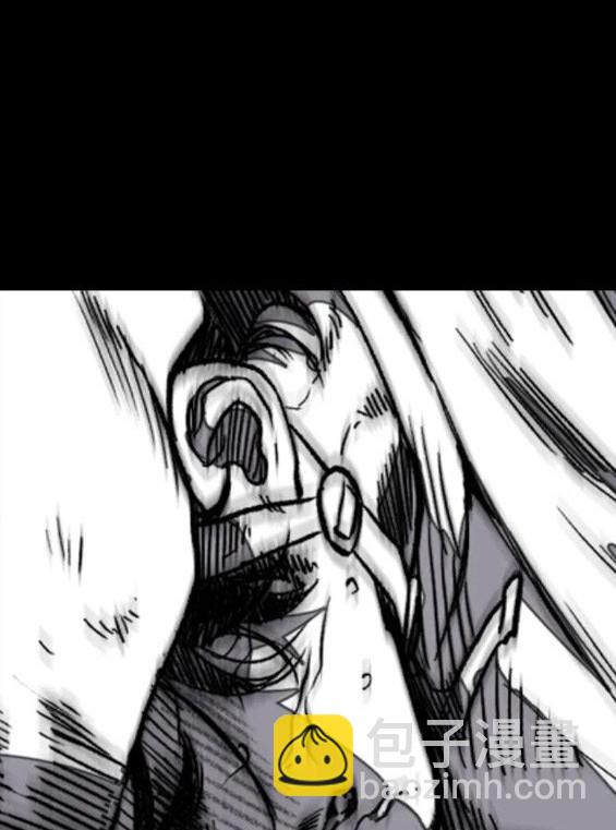 衝鋒衣 - 第4部70話(6/7) - 2