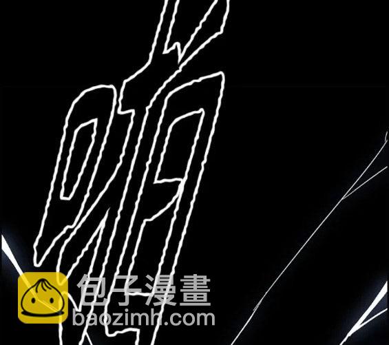 衝鋒衣 - 第4部70話(6/7) - 5